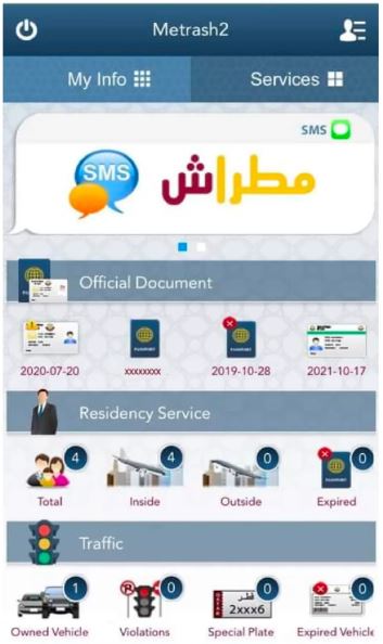 qatar-id-check-apps